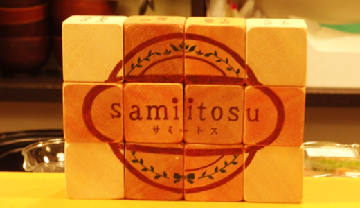 ラジオ高崎サミートス紹介されてます❤️