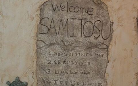 転居のお知らせ